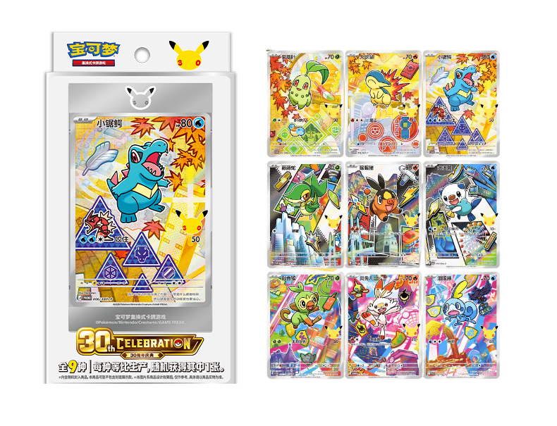 2x case - *PRE ORDER* - 30th Anniversary Celebration: Original First Partner Card Set Vol.2 (Chinees) - Pokémon TCG