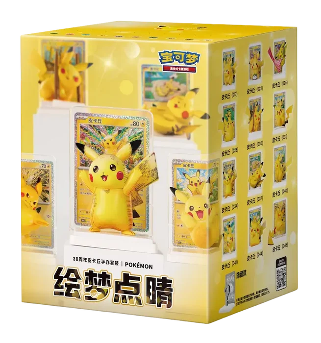 🇨🇳 30th Anniversary Celebration Dream Finishing Touch Pikachu Figure Set (Blind Box) - Pokémon TCG (kopie)