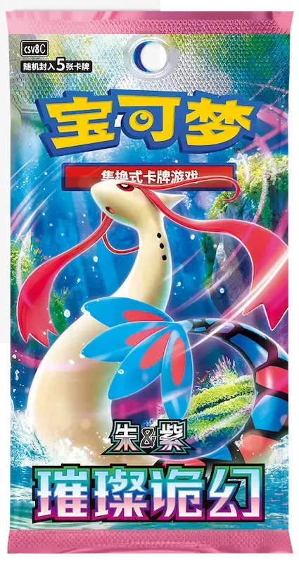 Brilliant Fantasy SLIM Booster Pack - Pokémon TCG (Stream / Rip & Ship)