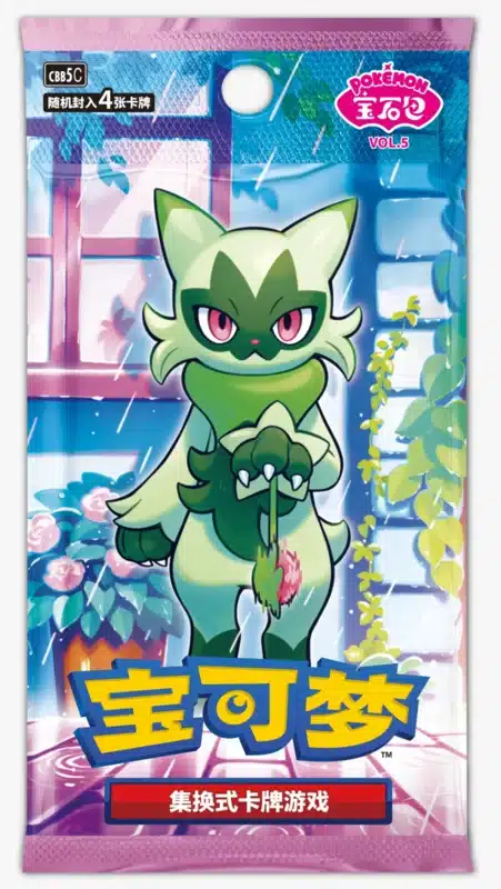 Gem Pack 5 Booster Pack - Pokémon TCG (Stream / Rip & Ship)