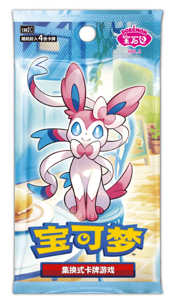 Gem Pack 2 Booster Pack - Pokémon TCG (Stream / Rip & Ship)
