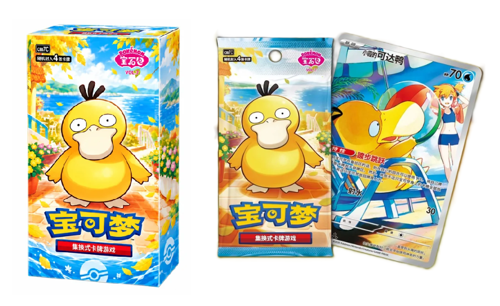 🇨🇳 *PRE ORDER* - Gem Pack Volume 7 Booster Box - Pokémon TCG
