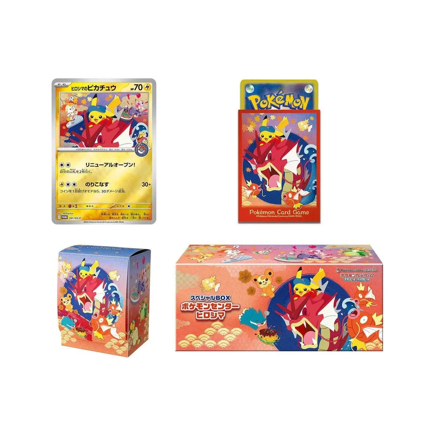 Pokémon Center Hiroshima Special Box (Japans) - Pokémon TCG