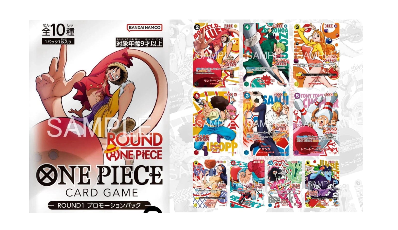 🇯🇵 Round 1 ONE PIECE Promo pack - One Piece TCG