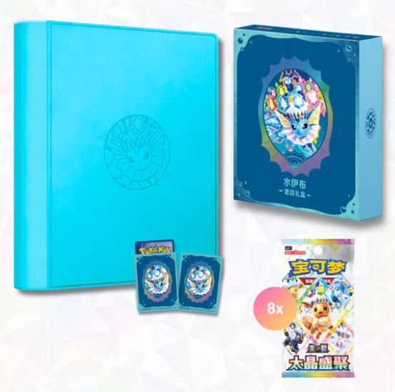 Terastal Gathering (Prismatic Evolutions CSV9.5C) Gift Box Vaporeon - (Chinees) - Pokémon TCG