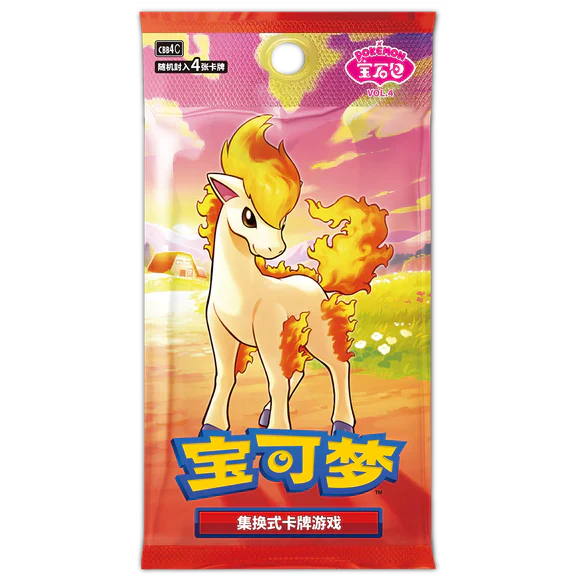 Gem Pack 4 Booster Pack - Pokémon TCG (Stream / Rip & Ship)