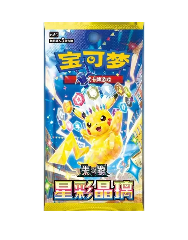 Stellar Crystal SLIM Booster Pack - Pokémon TCG (Stream / Rip & Ship)