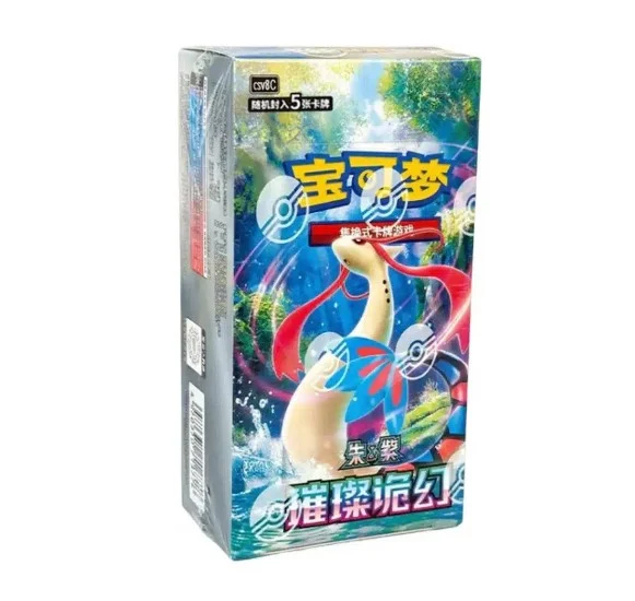 Brilliant Fantasy Booster Box - CSV8C SLIM - (Chinees) - Pokémon TCG