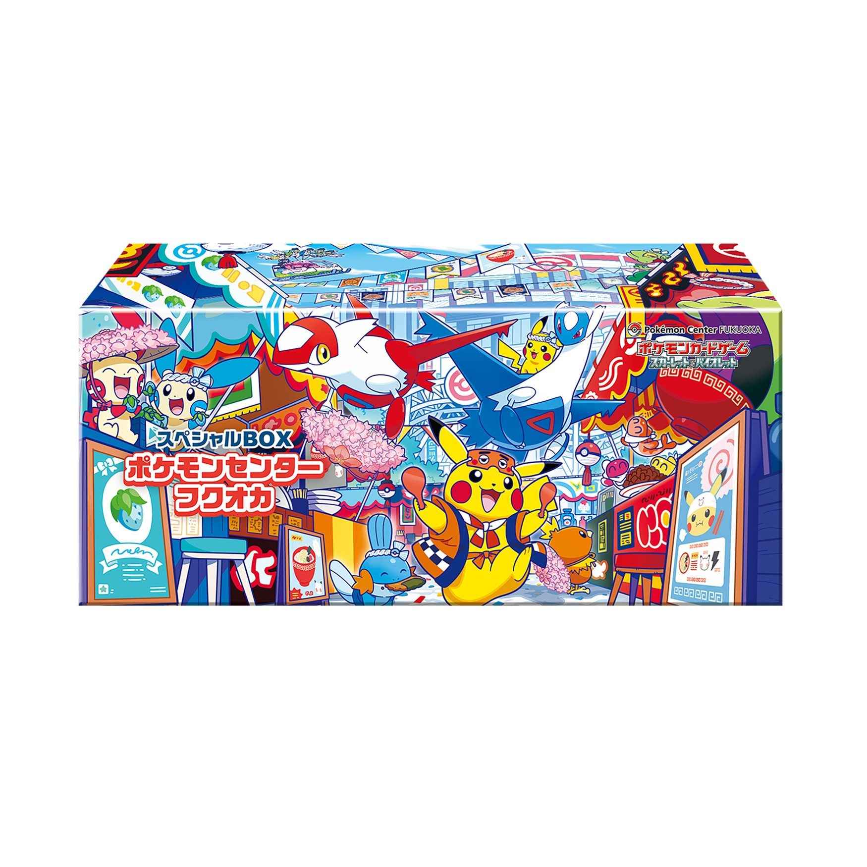 Pokémon Center Fukuoka Special Box (Japans) - Pokémon TCG