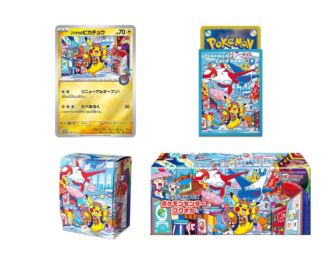 Pokémon Center Fukuoka Special Box (Japans) - Pokémon TCG