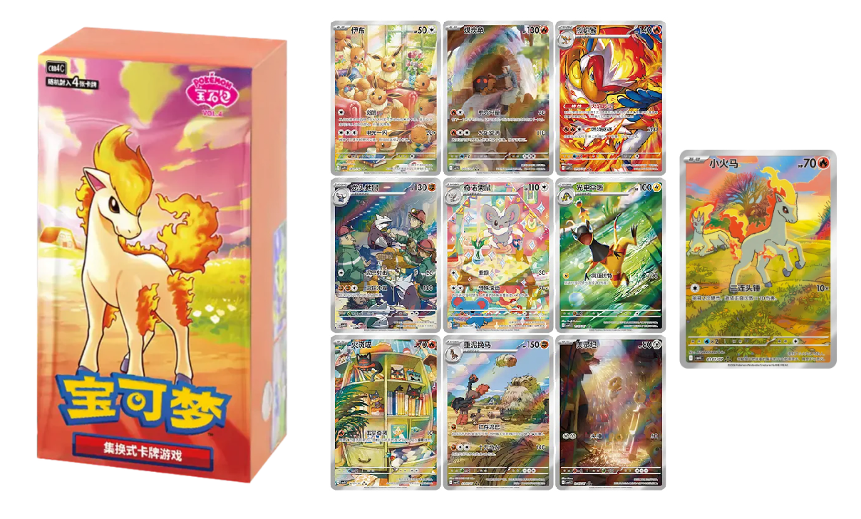 Gem Pack Volume 4 Booster Box (Chinees) - Pokémon TCG