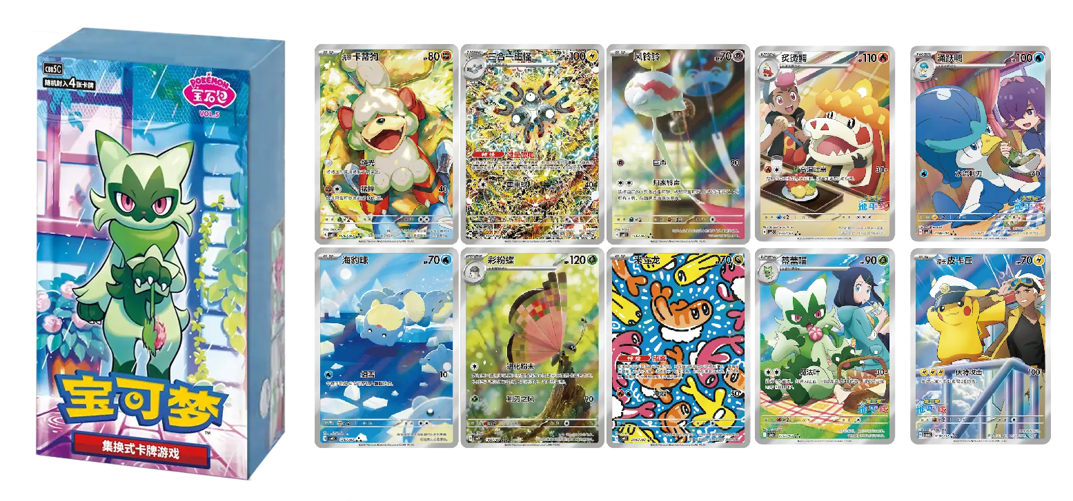 Gem Pack Volume 5 Booster Box (Chinees) - Pokémon TCG - 10x