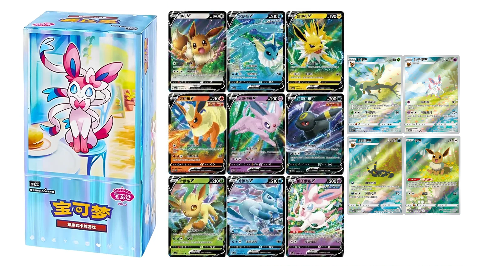 Gem Pack Volume 2 Booster Box (Chinees) - Pokémon TCG