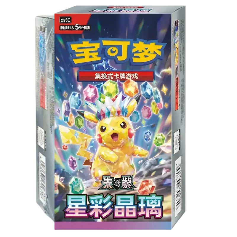 3x case Stellar Crystal Booster Box / 3x case Brilliant Fantasy - (Chinees) - Pokémon TCG