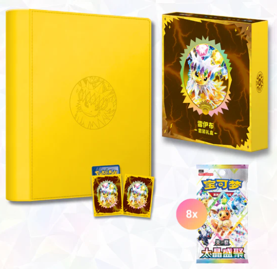 Terastal Gathering (Prismatic Evolutions CSV9.5C) Gift Box Leafeon - (Chinees) - Pokémon TCG