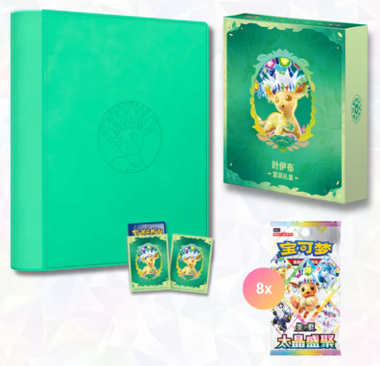 Terastal Gathering (Prismatic Evolutions CSV9.5C) Gift Box Leafeon - (Chinees) - Pokémon TCG
