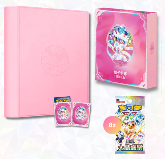 Terastal Gathering (Prismatic Evolutions CSV9.5C) Gift Box Sylveon - (Chinees) - Pokémon TCG