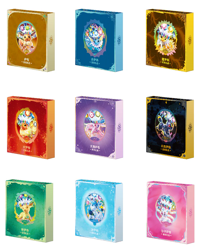 Terastal Gathering (Prismatic Evolutions CSV9.5C) Gift Box Vaporeon - (Chinees) - Pokémon TCG