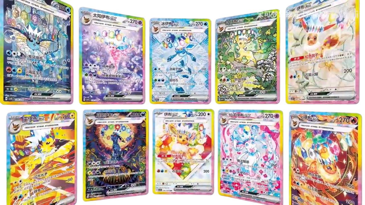 Terastal Gathering (Prismatic Evolutions CSV9.5C) Gift Box Leafeon - (Chinees) - Pokémon TCG